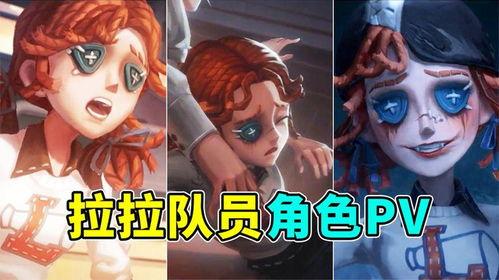 新角色拉拉队员爆料视频,独家爆料视频带你走进激情四溢的赛场瞬间  第1张