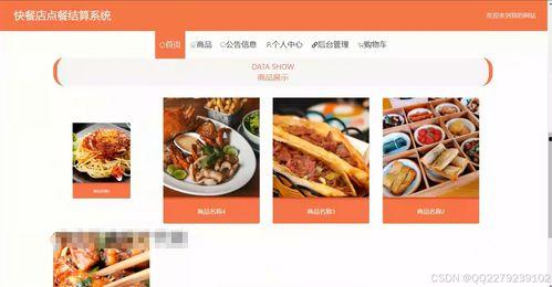 二一快餐爆料视频下载免费,揭秘餐饮行业幕后真相 第3张 二一快餐爆料视频下载免费,揭秘餐饮行业幕后真相 第3张