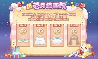 奥比岛最新爆料翅膀在哪,奥比岛新翅膀生成位置大揭秘！  第2张